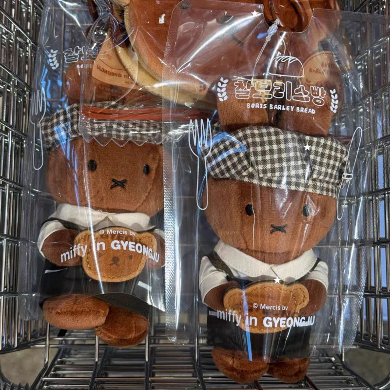 Kitchen Appliances Gift - Kawaii anime dos desenhos animados miffy